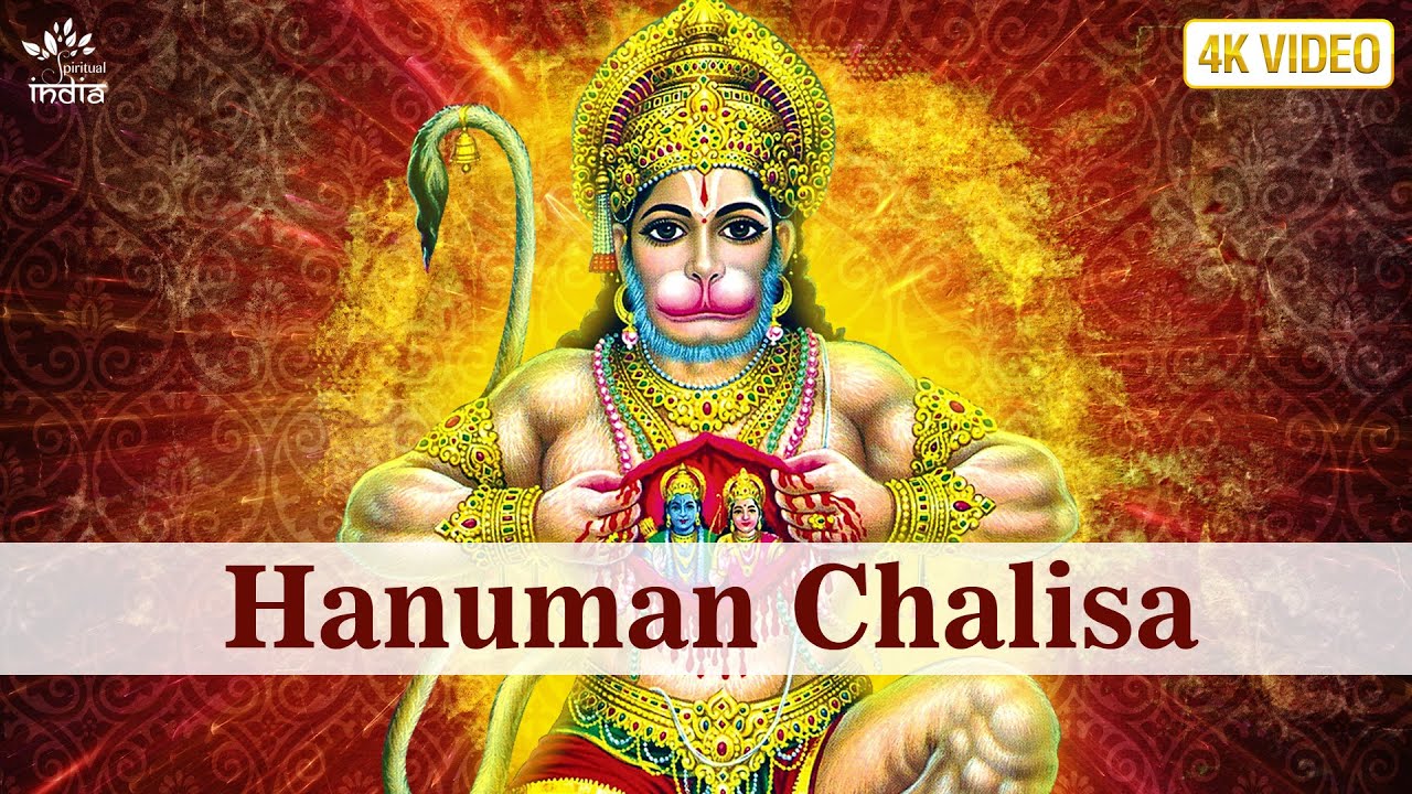 hanuman chalisa audio song